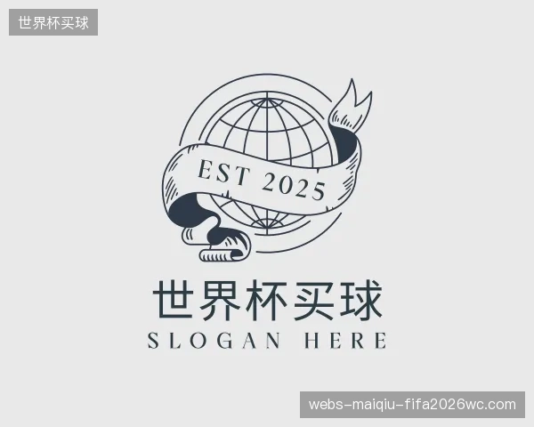 关于世界杯买球官网